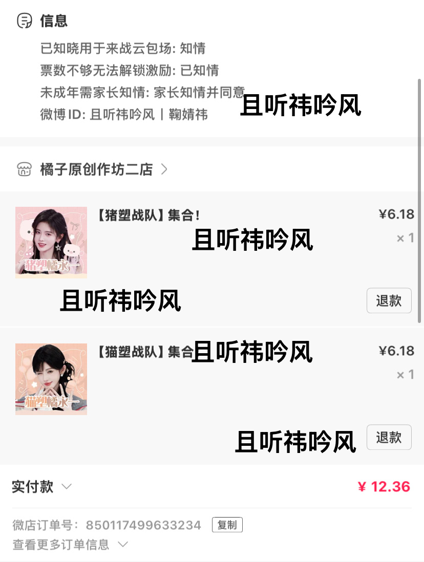 浅浅支持一下