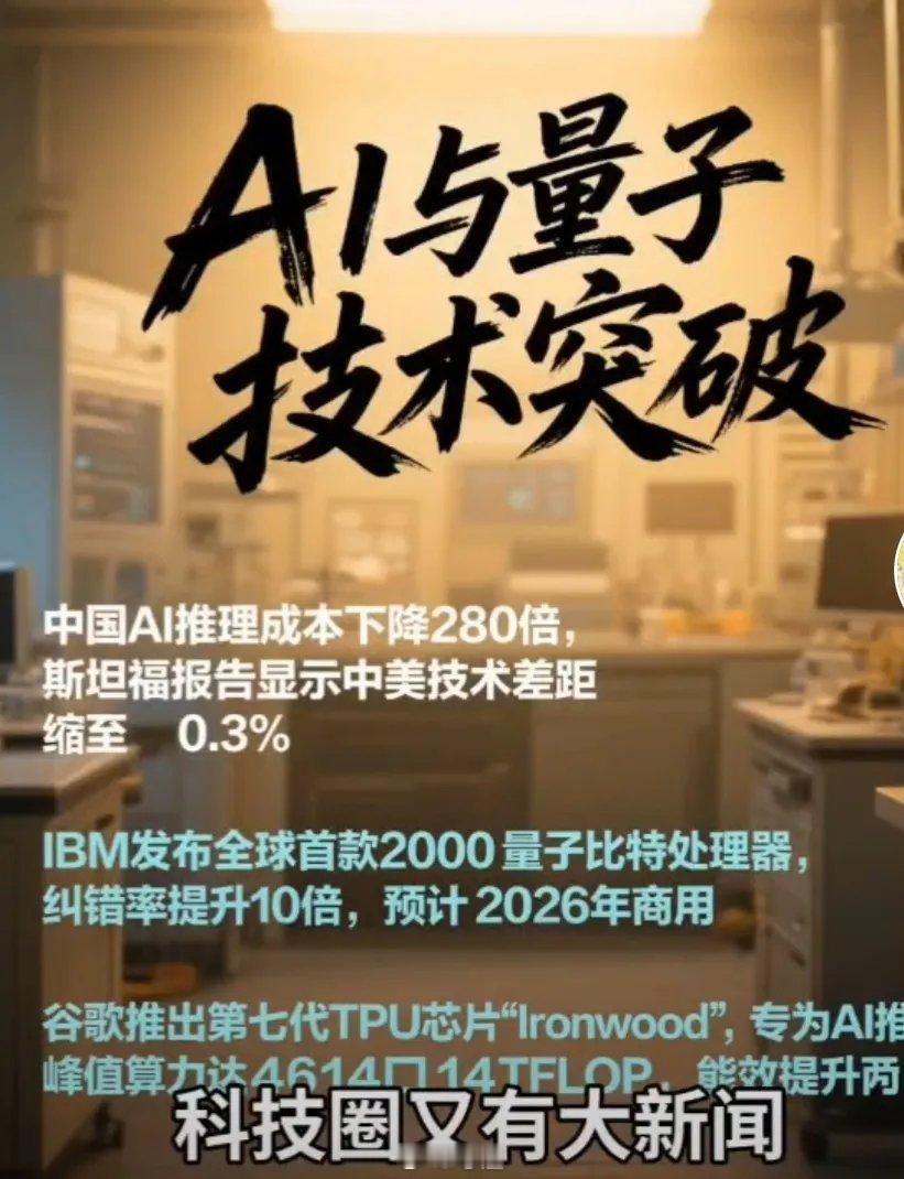 天价Token成本危机席卷全球！中外算力路线分化，三家A股龙头携手稀疏计算破局推
