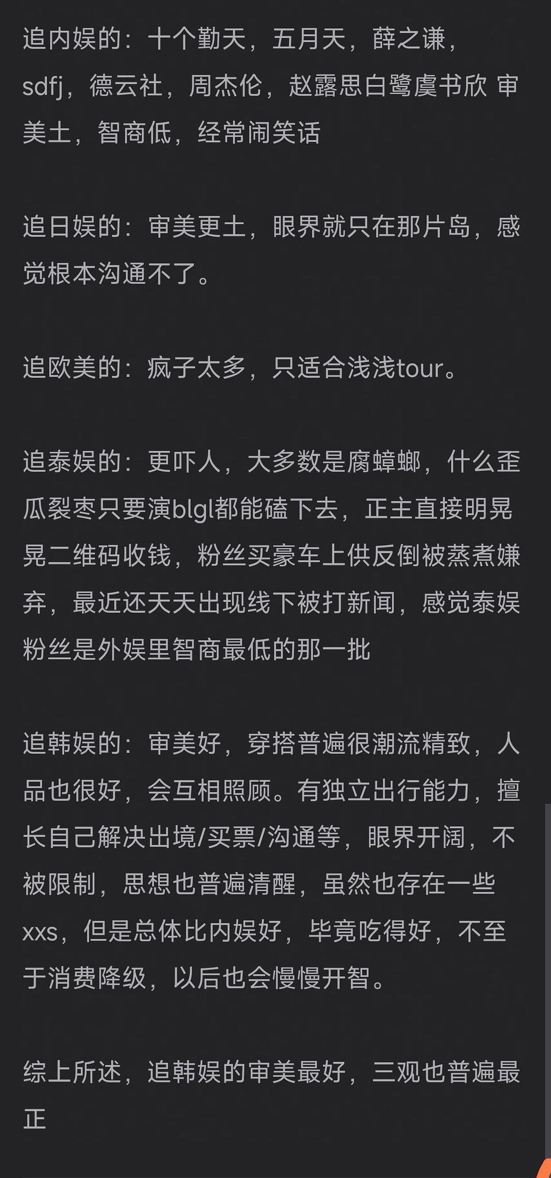 会不会有点搞笑了 