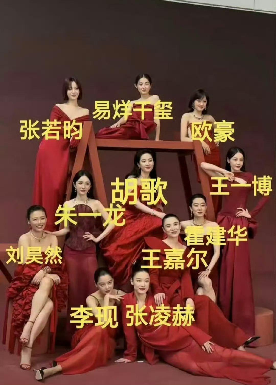 不知道哪家没窝瓜的做的男星vogue群封，首先排除胡歌王一博易烊千玺，人家都有单