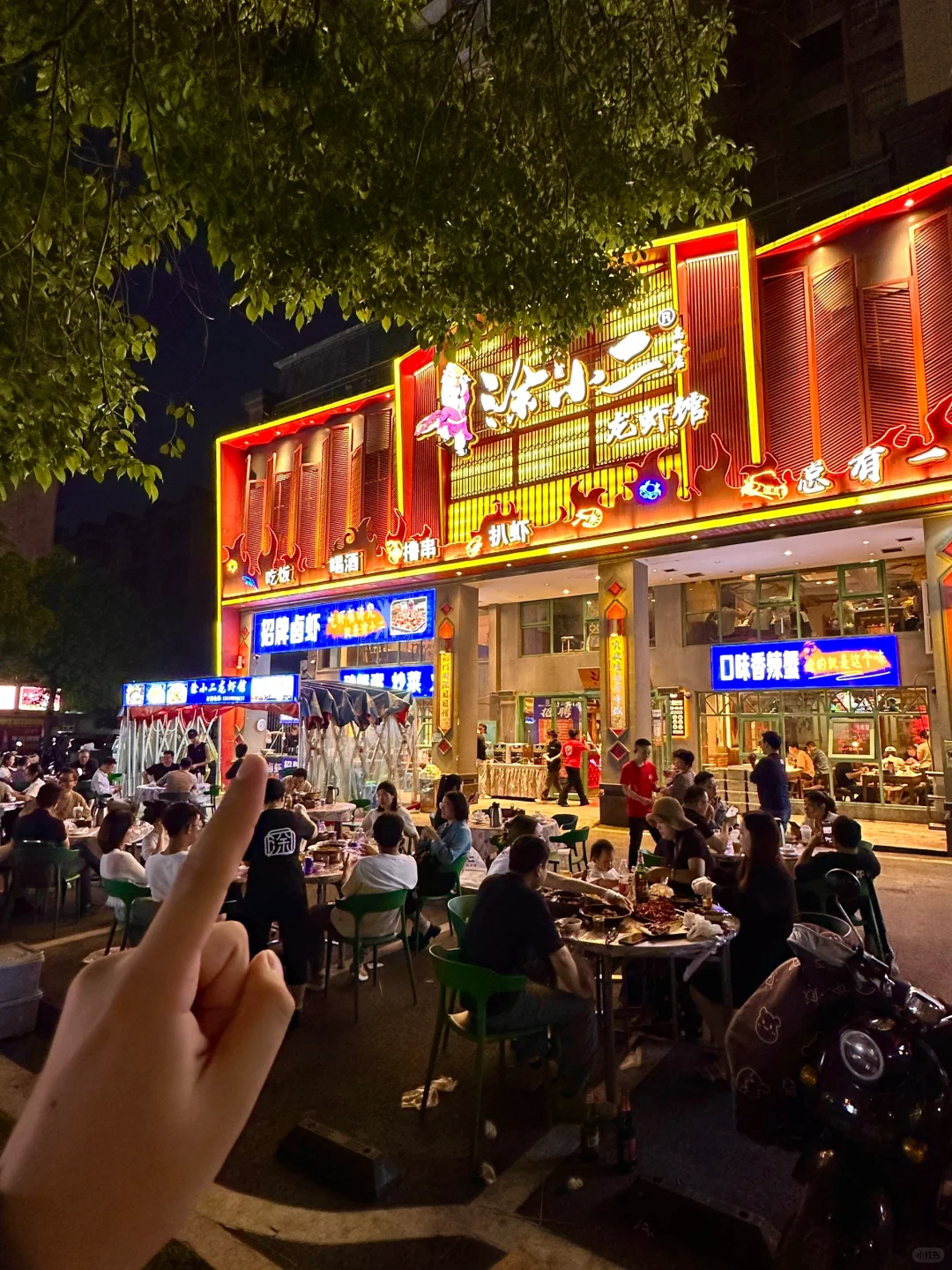 记住万家丽这个位置！！真的好好吃啊🤤…