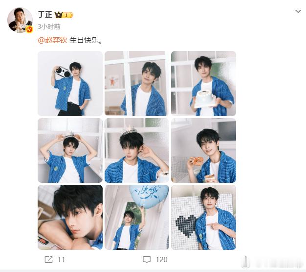 于正给赵弈钦发的生日博 感谢咱们的于正老师呀，看到于正给赵弈钦发的生日博，分享了