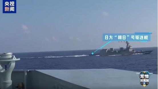 胆子不小！日本用火控雷达锁定辽宁舰，这是极其危险的挑衅，那我方为何没揍它？
 