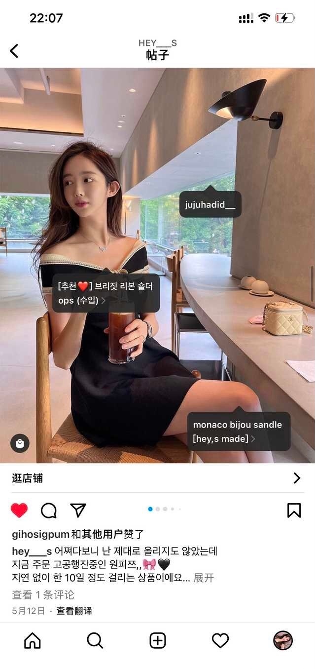 投个稿 挂骗子 这个女的 偷韩国人的照片 在dy骗 不知名选手Au 和她互关 一