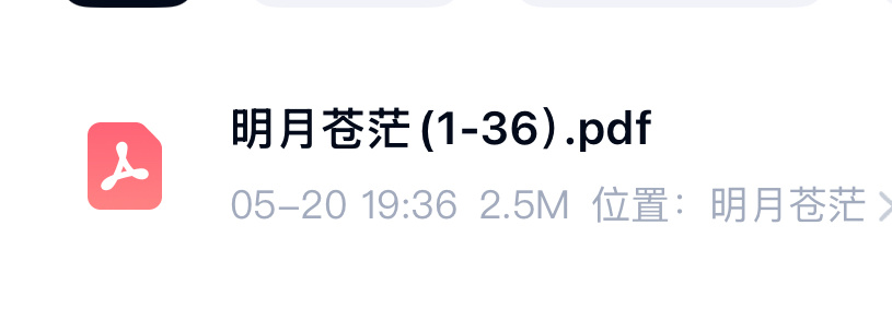我开始了 