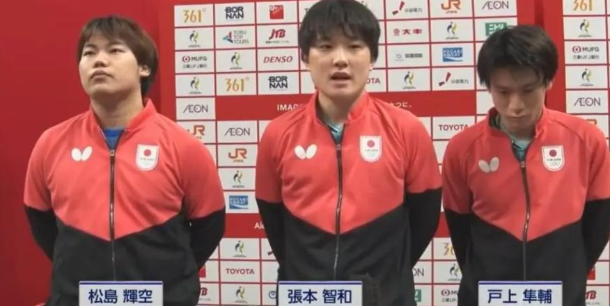 张本智和真是越来越让人看不懂了！
名古屋亚运会乒乓球男团决赛结束了，日本队3:2