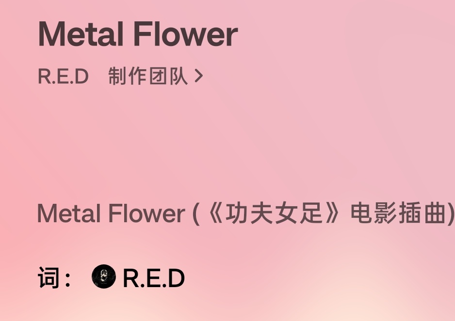 好好好 
