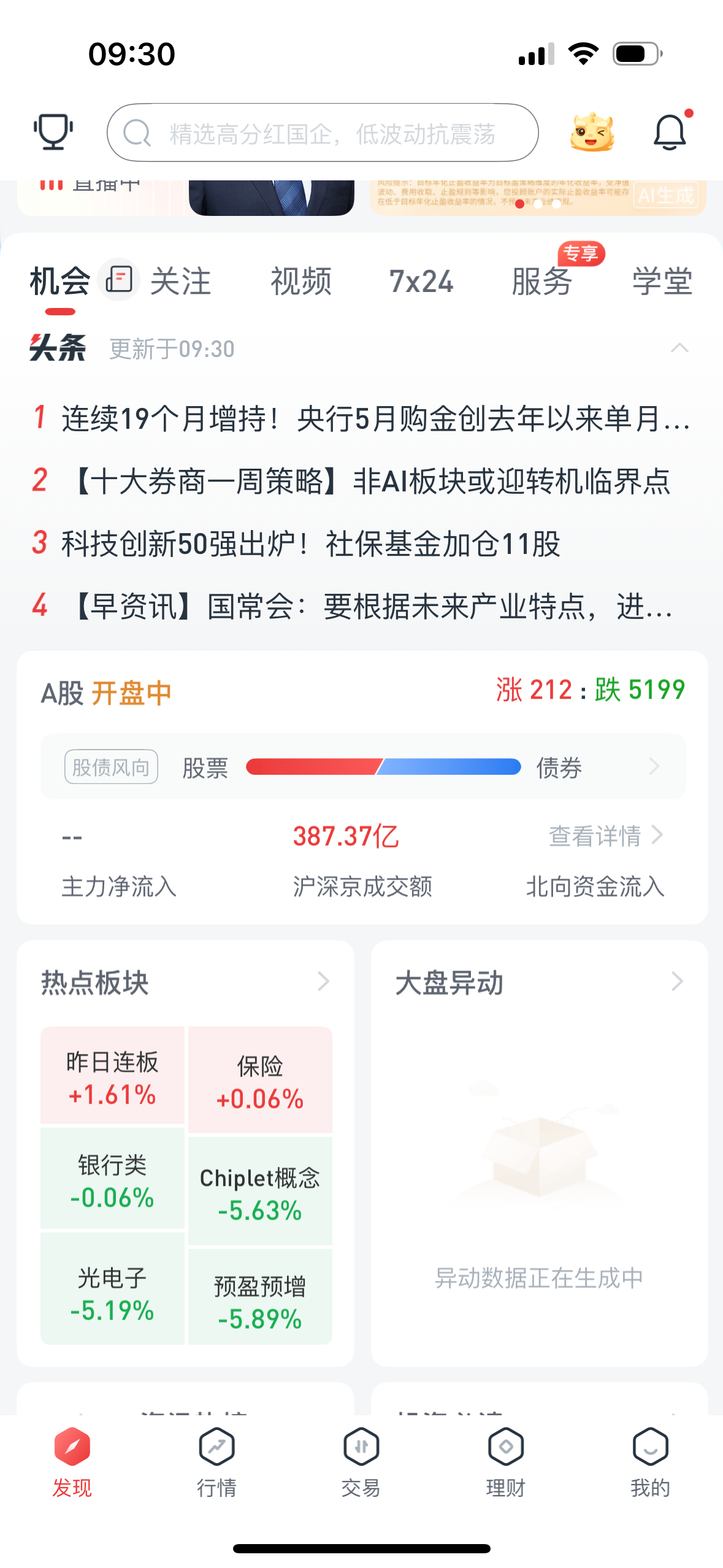 不能怪峰哥，这样的股市确实没人能挣钱 