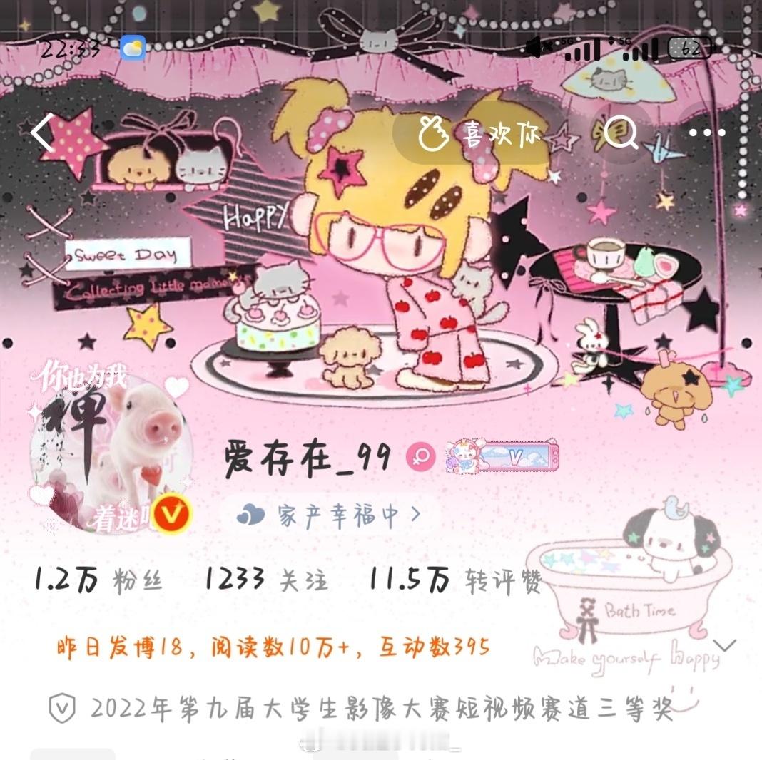 帅气！ 