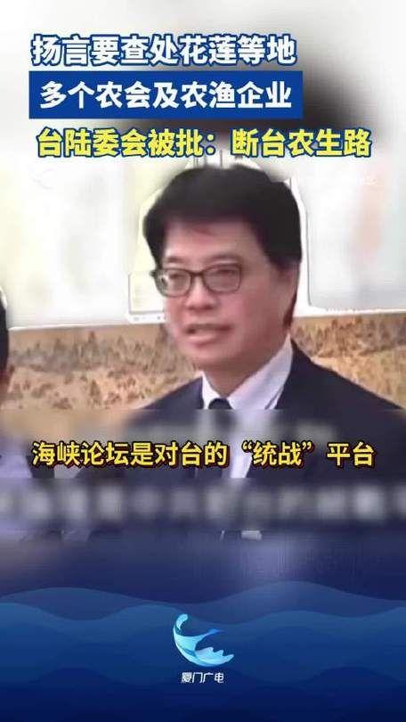 笑死个人了！民进党这帮人，放着岛内民生问题不解决，天天想着怎么收拾农民、渔民？五