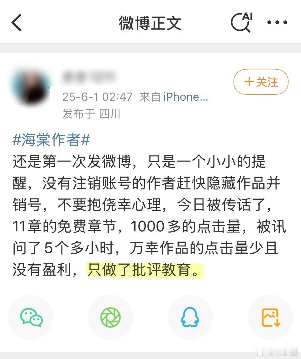 这个互联网上，不仅有致命砖家，还有致命律师。传播淫秽物品罪与相关牟利罪，这两个罪