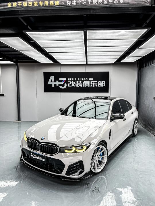 如果你有一台330短轴会怎么改？