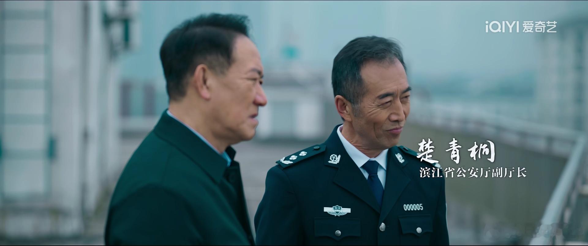 罚罪2黄景瑜秦枫黄景瑜罚罪2 猜啥的都有，到第10集，现在猜彭局和严局的都有，我