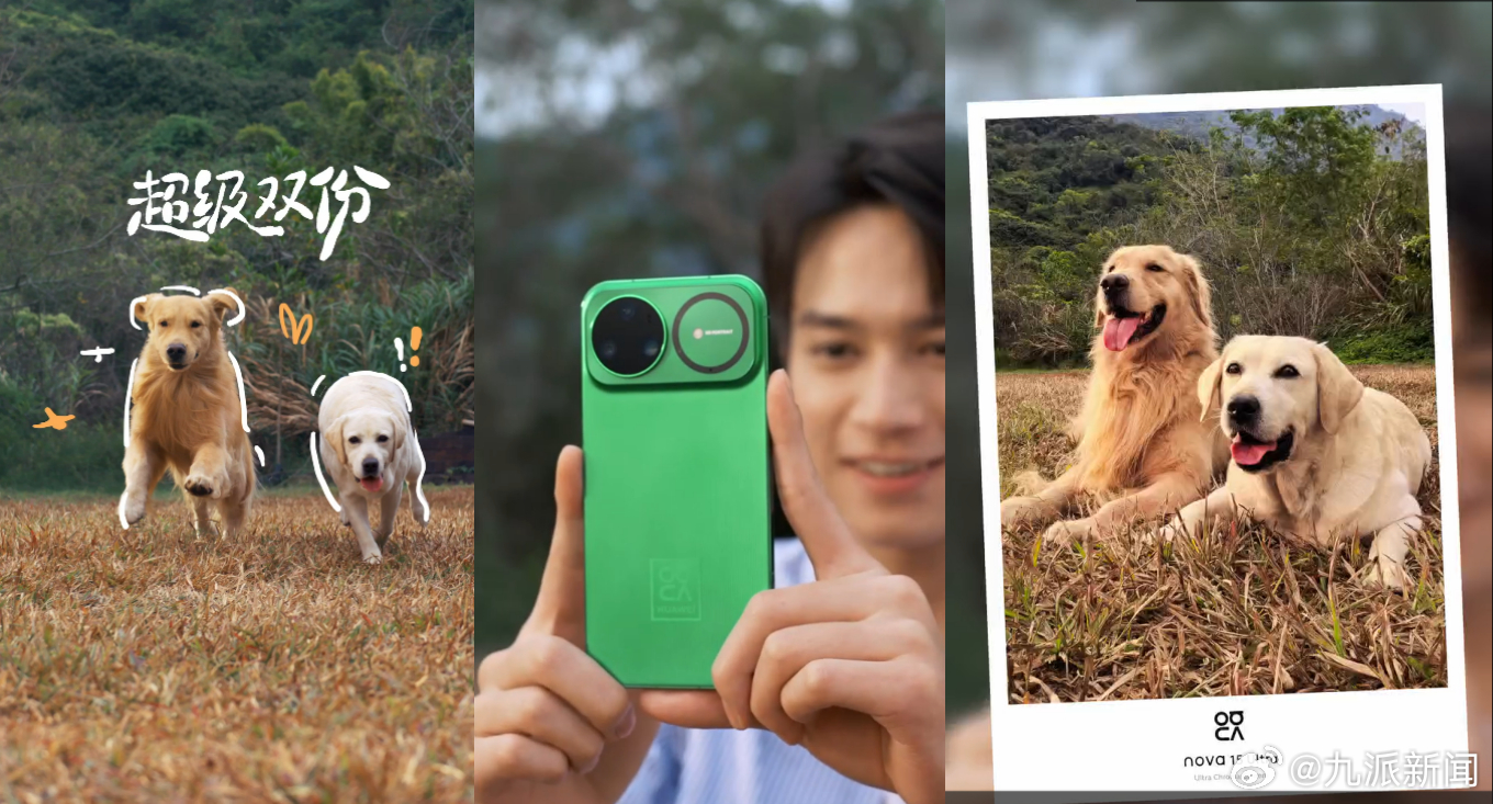 #华为nova15有望迎来全系大升级#nova 15系列未发先火，预热物料藏着满