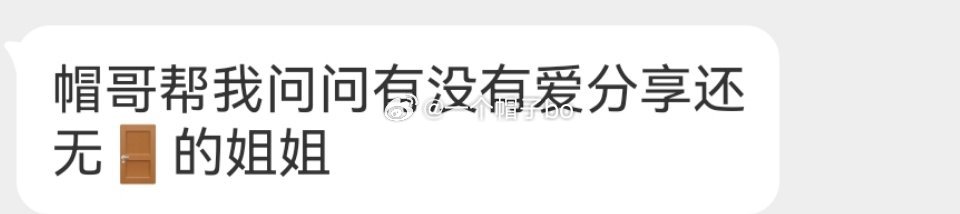 有吗？[笑cry][笑cry] ​​​