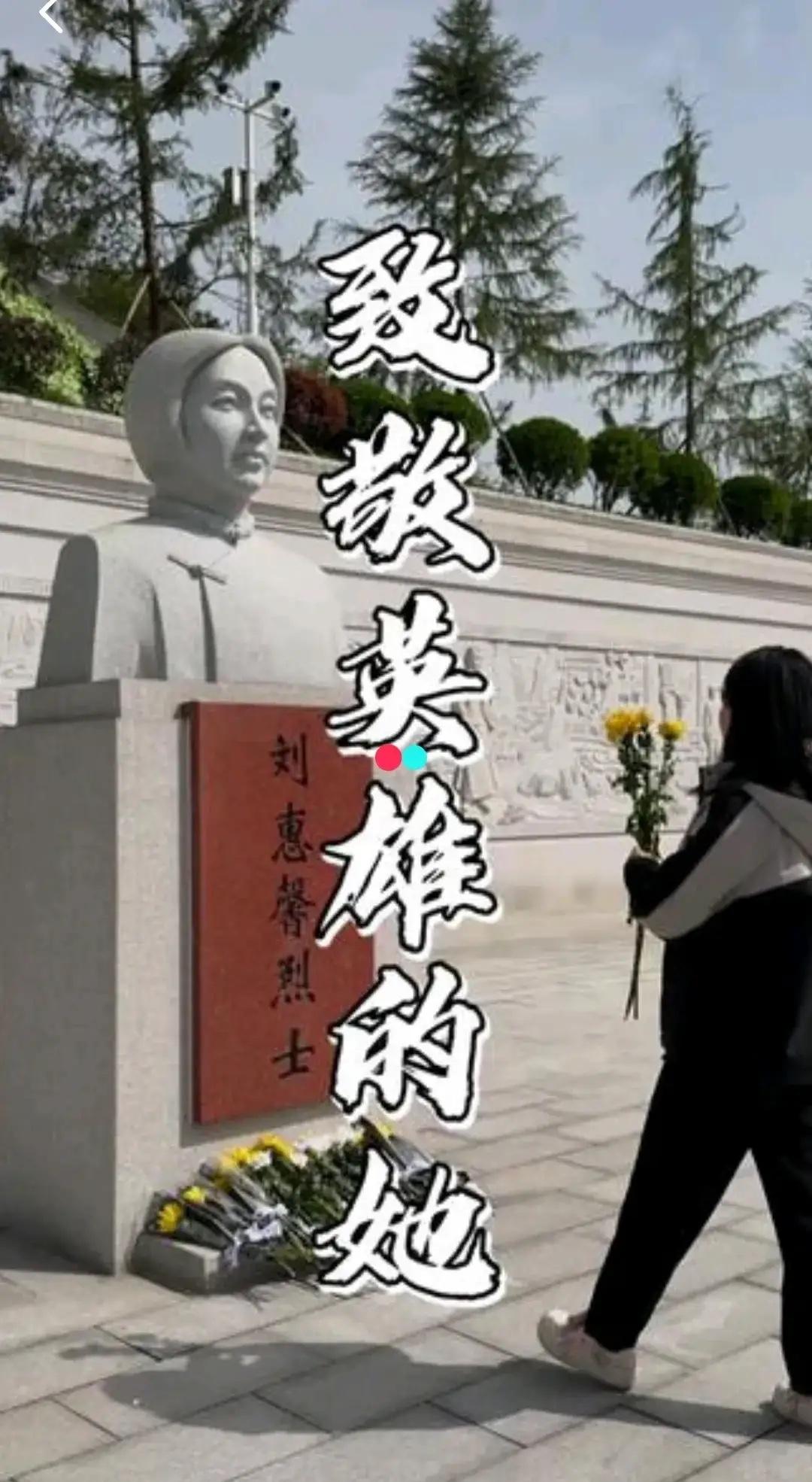 26岁的刘惠馨抱1岁女儿走上刑场，临刑前把女儿塞给狱友：“别让她哭，替我看看新中