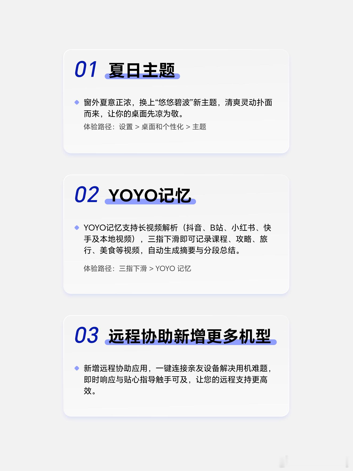 MagicOS八月版本要来了，夏日主题氛围感直接拉满。水波纹指纹、配套壁纸和AO