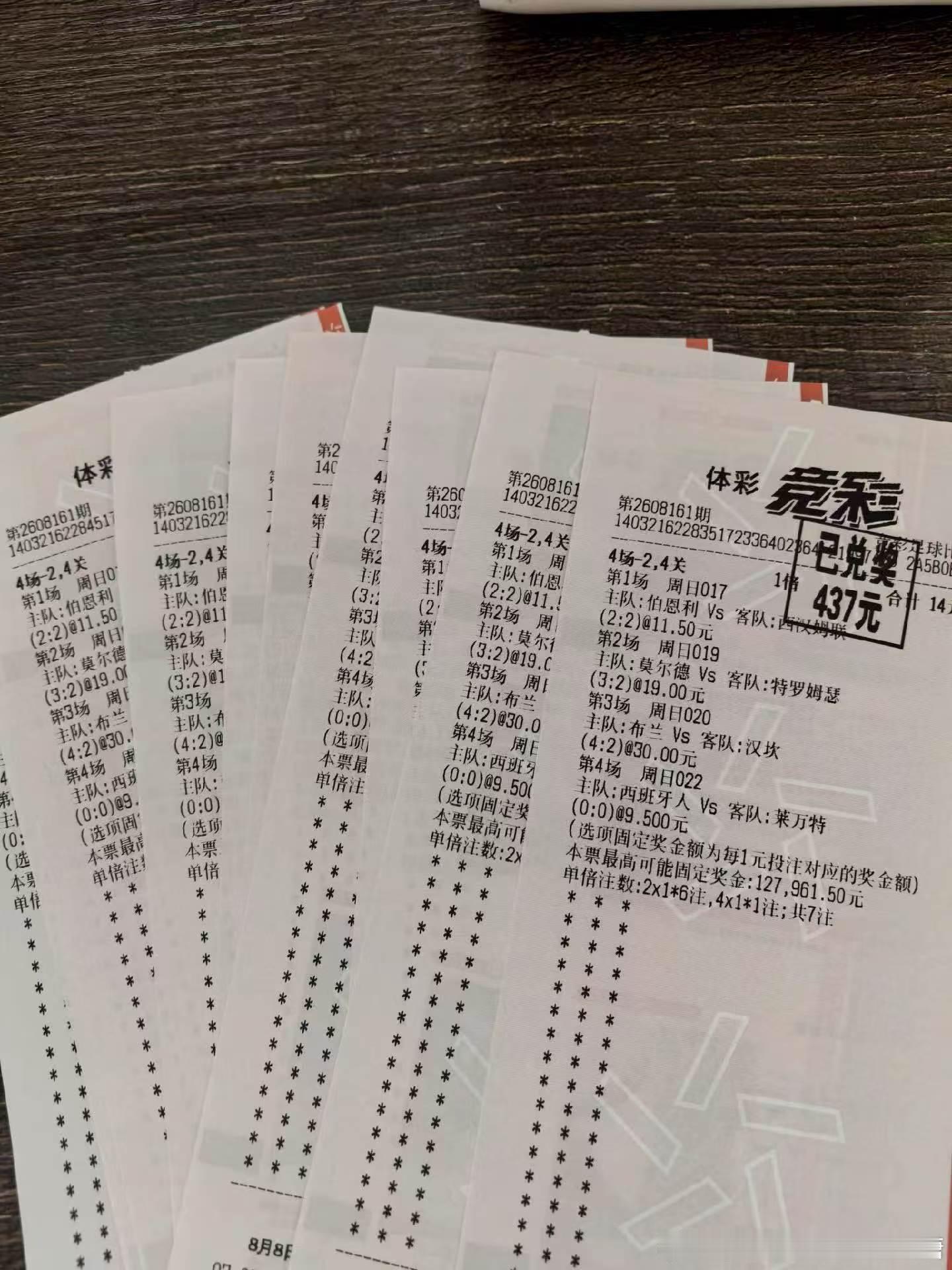 选择大于努力💪恭喜上车的兄弟们，收米啦