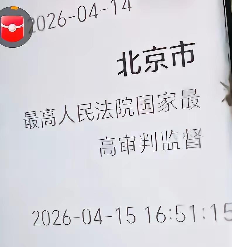 如果到这里还拿年代久远、管理混乱当挡箭牌，还说假证不假。还用所谓常理断案，无视诸