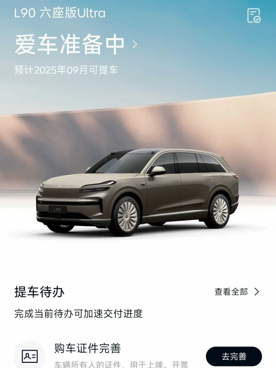 下定！奶爸小乐，正式上线