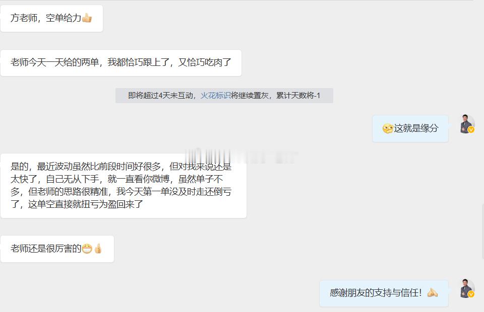 好看的博文千篇一律，实用的策略仅此一家！在老方这里，跟单赚钱就像工厂流水线，每日
