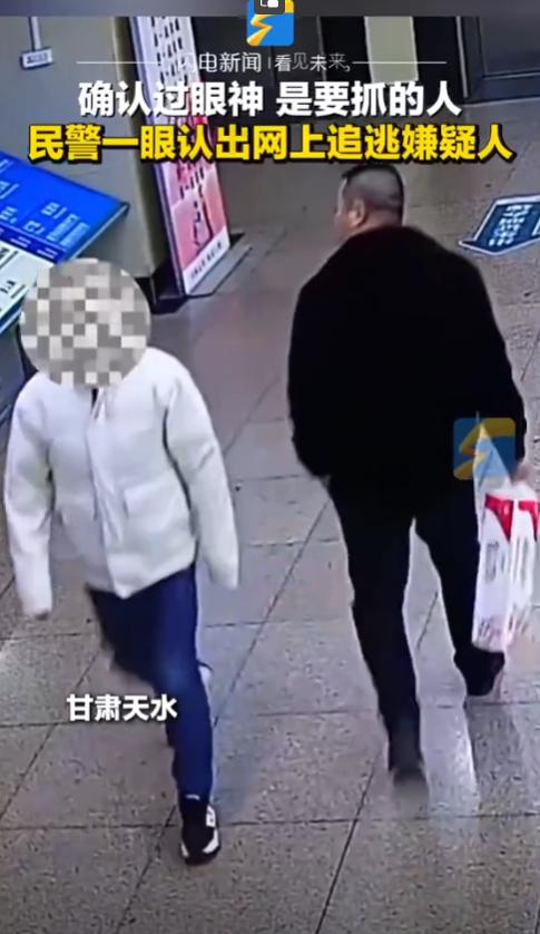 这个民警火了！甘肃，一民警在医院看护住院家人时，与一名网上追逃嫌疑人擦肩而过，确