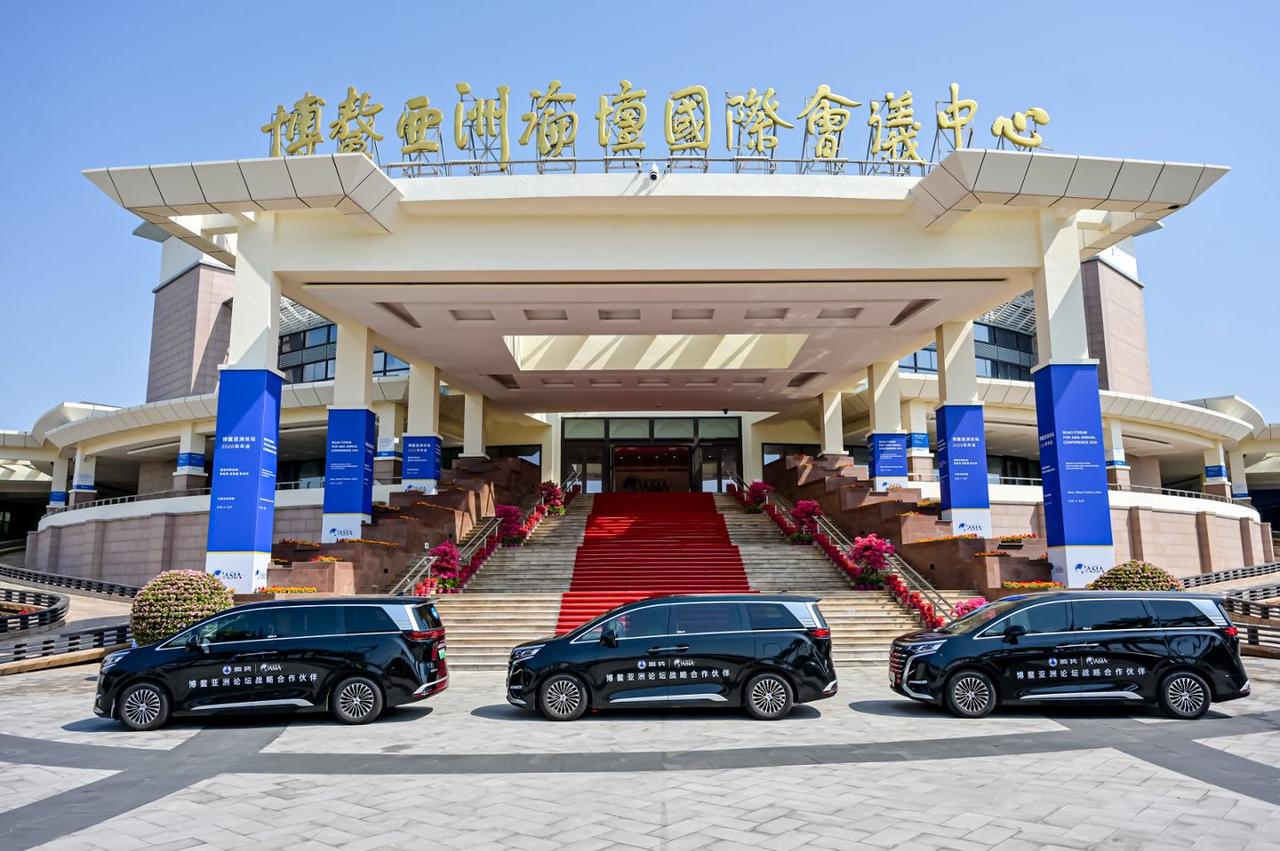 2026博鳌亚洲论坛在海南顺利举行，腾势成为论坛十七年来首次合作的中国豪华新能源