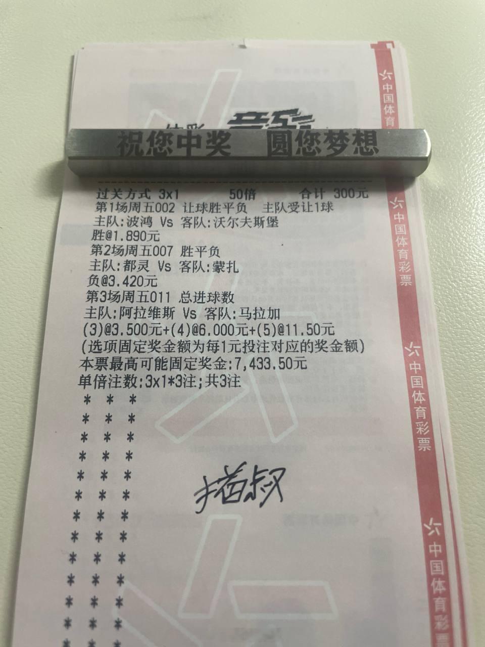 精选三场跟我自律起来！赛事：002 德乙球队：波鸿VS沃夫斯堡方向：让胜比分：1