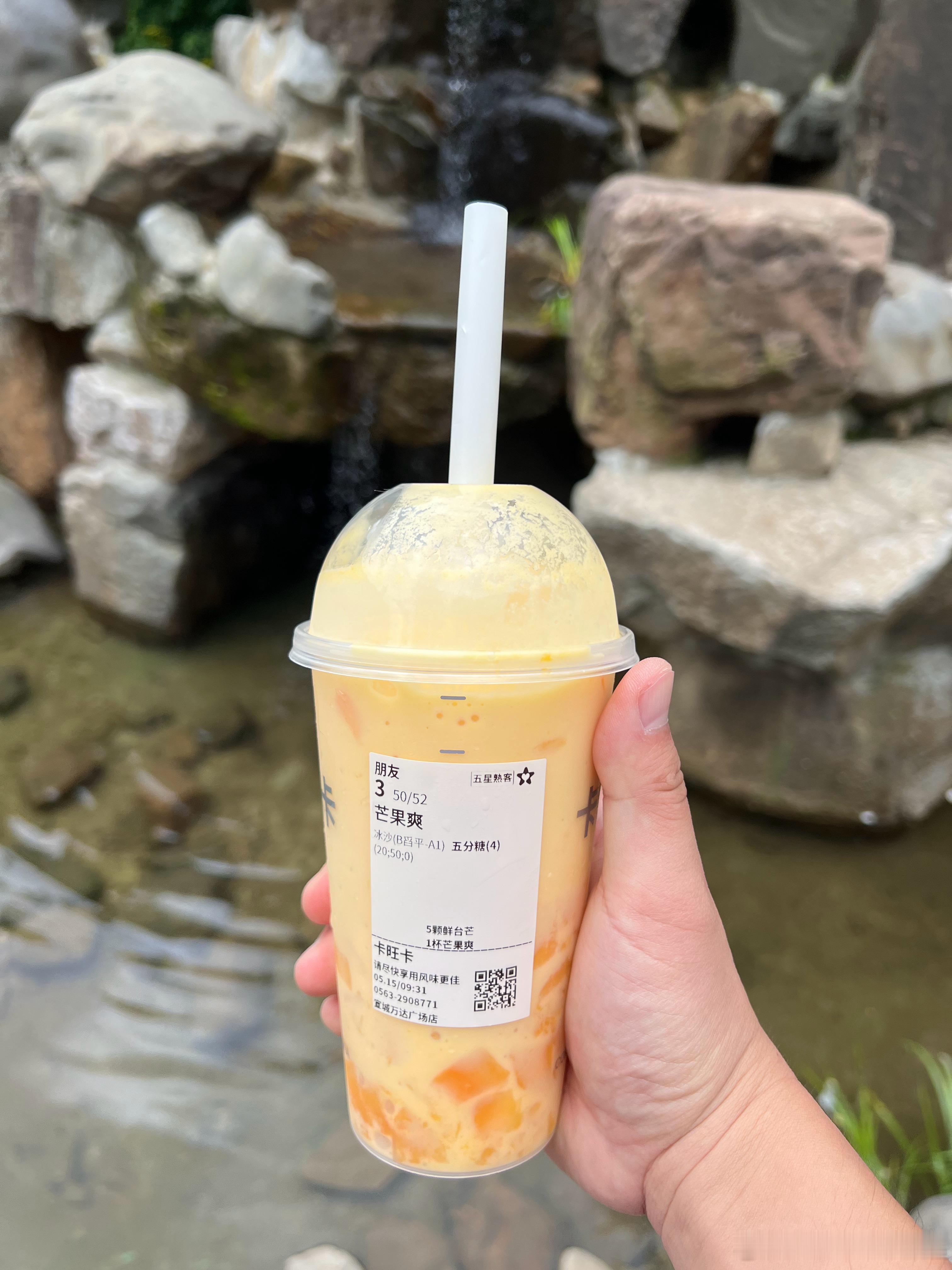 卡蹦卡～听说这边这个很火，还要排长队？ 