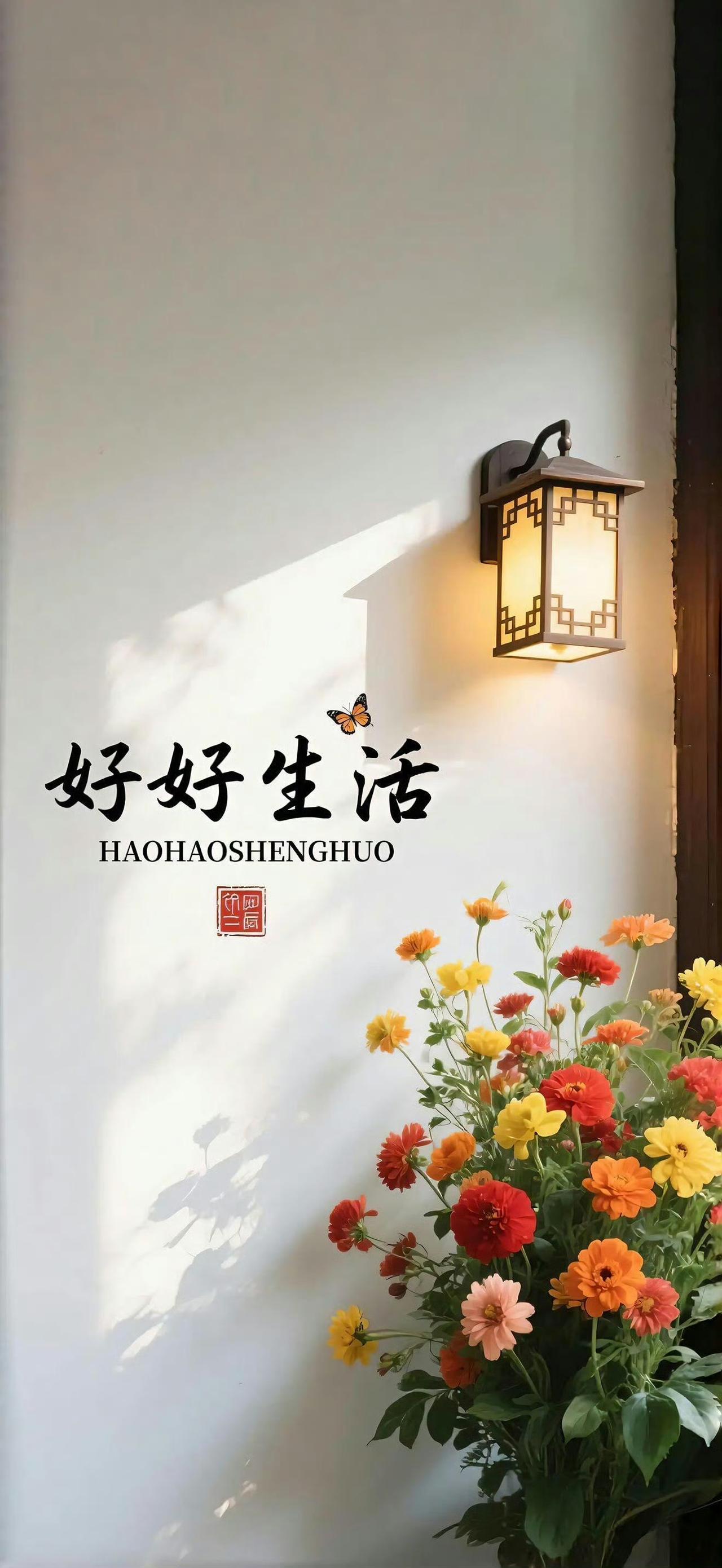 新年到了，我的愿景还挺实在的。首先希望钱包能鼓起来，最好工资能涨个 20%，这样