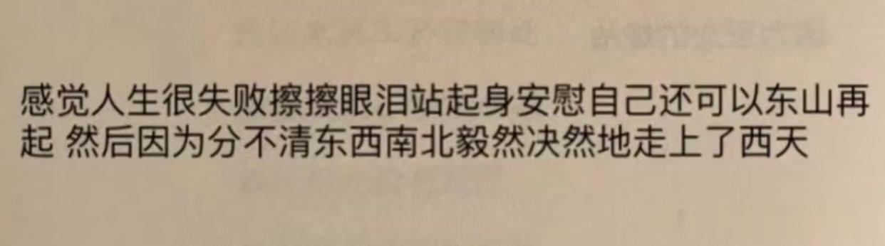 扎我心 