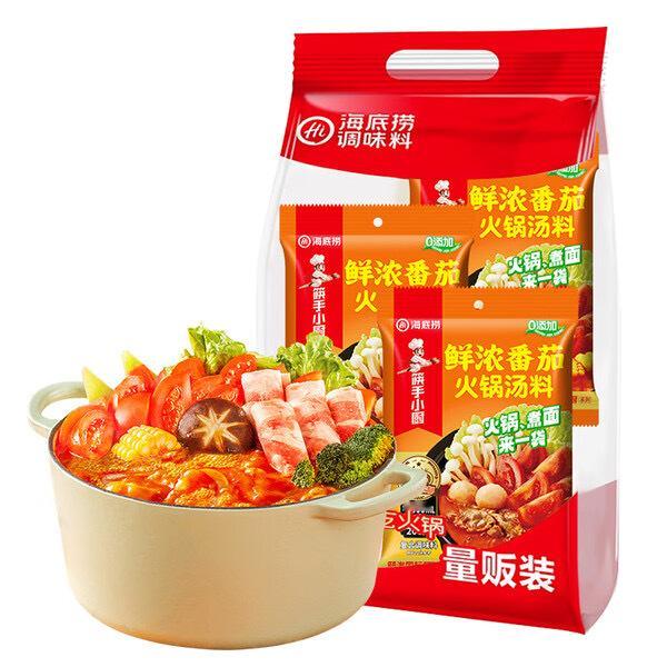 【JD到手价17.9】🍲 海底捞鲜浓番茄火锅汤料，0添加更健康，酸甜口味一试难
