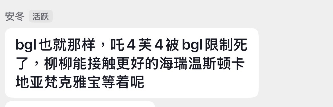 盘点柳智敏接触的珠宝代  64说是太受ppf 宠爱才争着轮番给她戴 ​​​