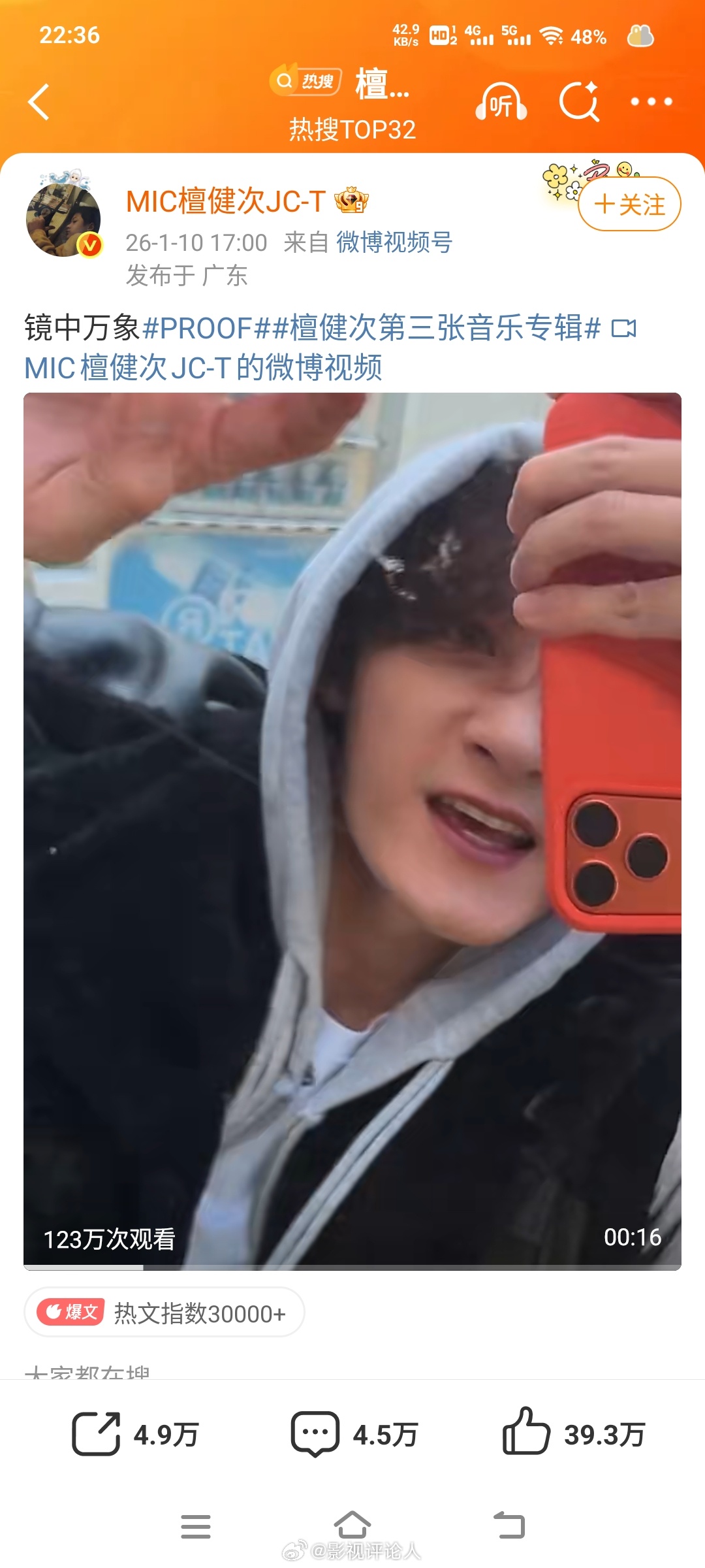 来看应对流言模板:檀健次文学对答以及颜安的七问七答。檀健次 知道我多坚强了吧颜安