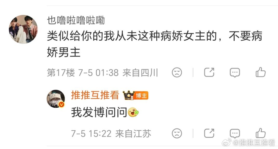 类似给你的我从未这种病娇女主的，不要病娇男主 