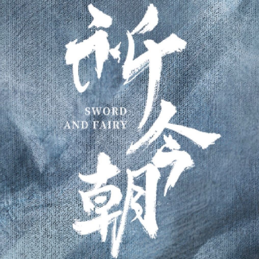 #越祈变回三年前的越祈##越祈错位时空# vocal！越祈一觉睡醒记忆直接回到三