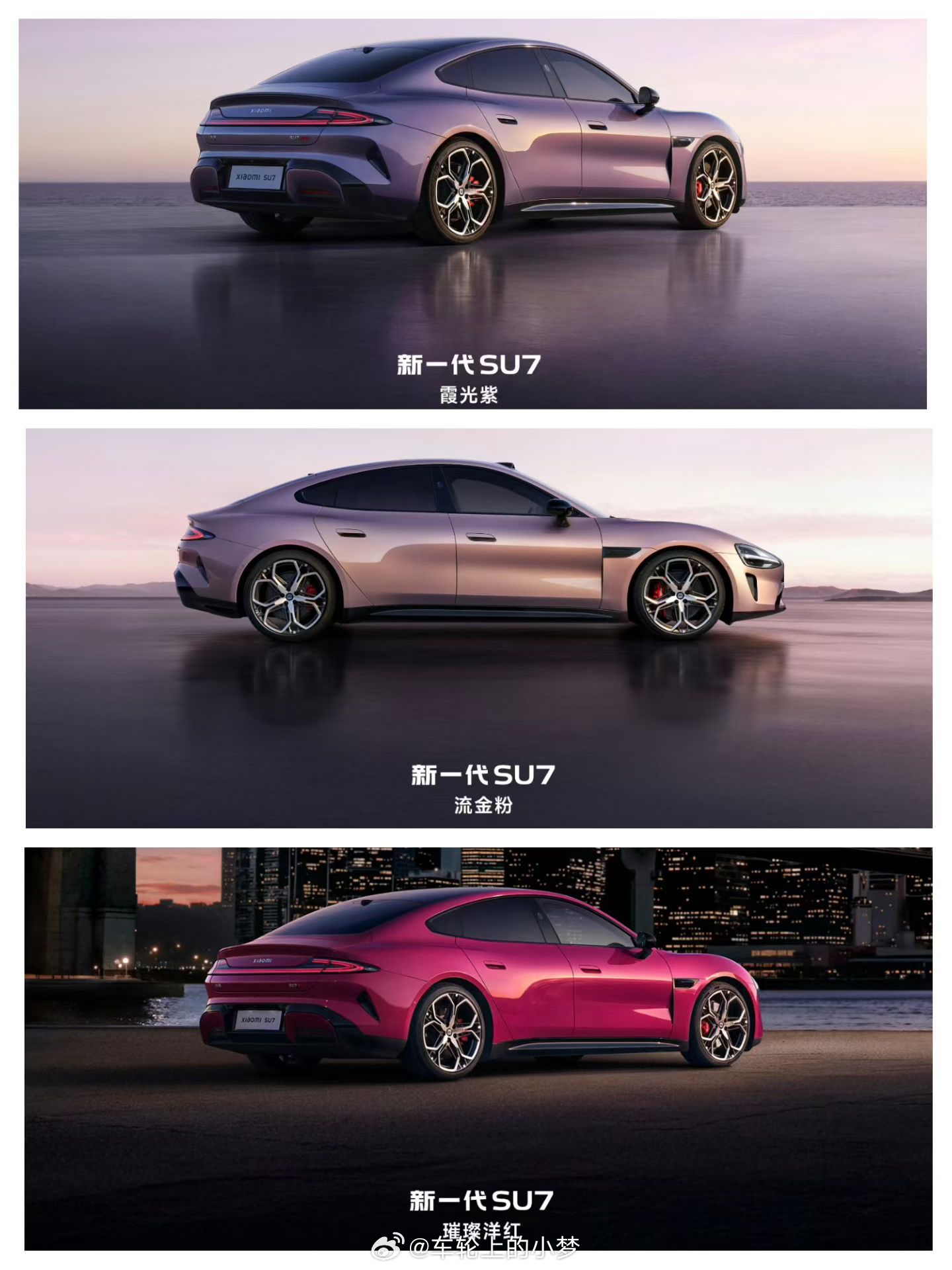 这次小米SU7升级，有点东西。标准版21.99万起，比老款贵了4000块，但配置