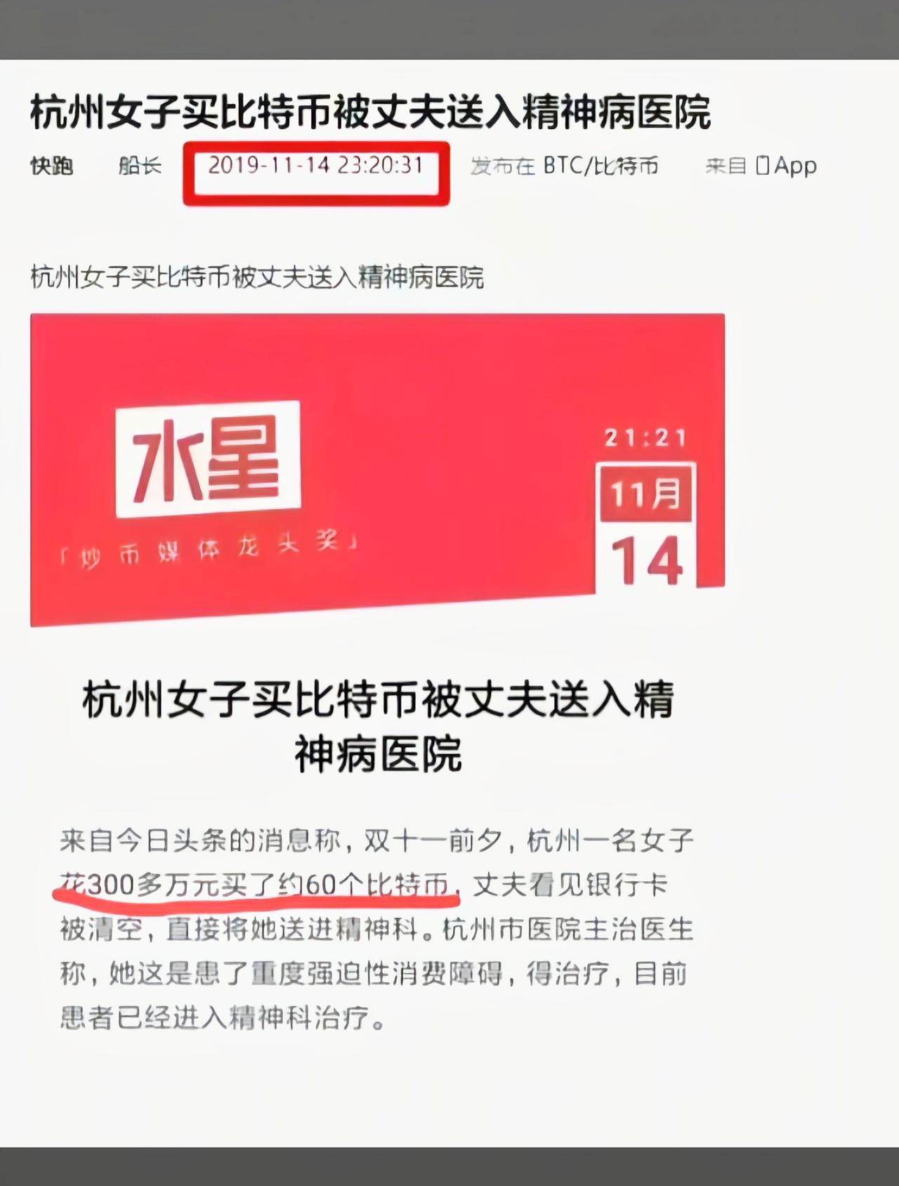这个也不可能拿得住吧[吃瓜群众]