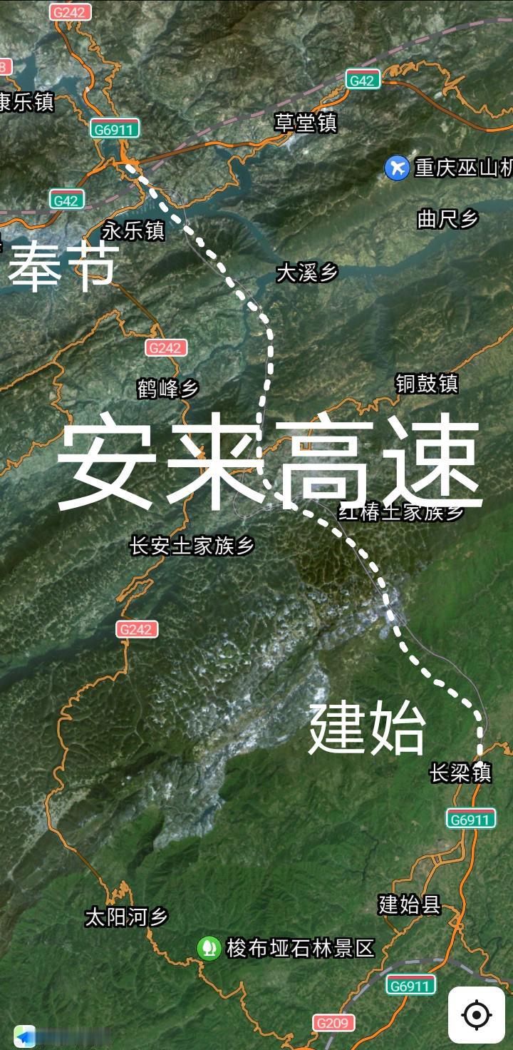 直达高速，重庆奉节至恩施建始正在修建一条省际直达高速，目前全线已经开始大面积铺设