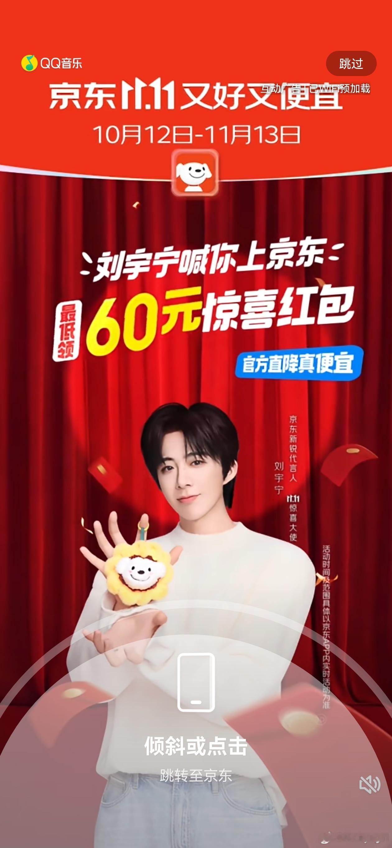 刘宇宁新歌我想  | 腾讯音乐由你榜 | 摩登兄弟被闹钟叫醒，被美食治愈。早安，