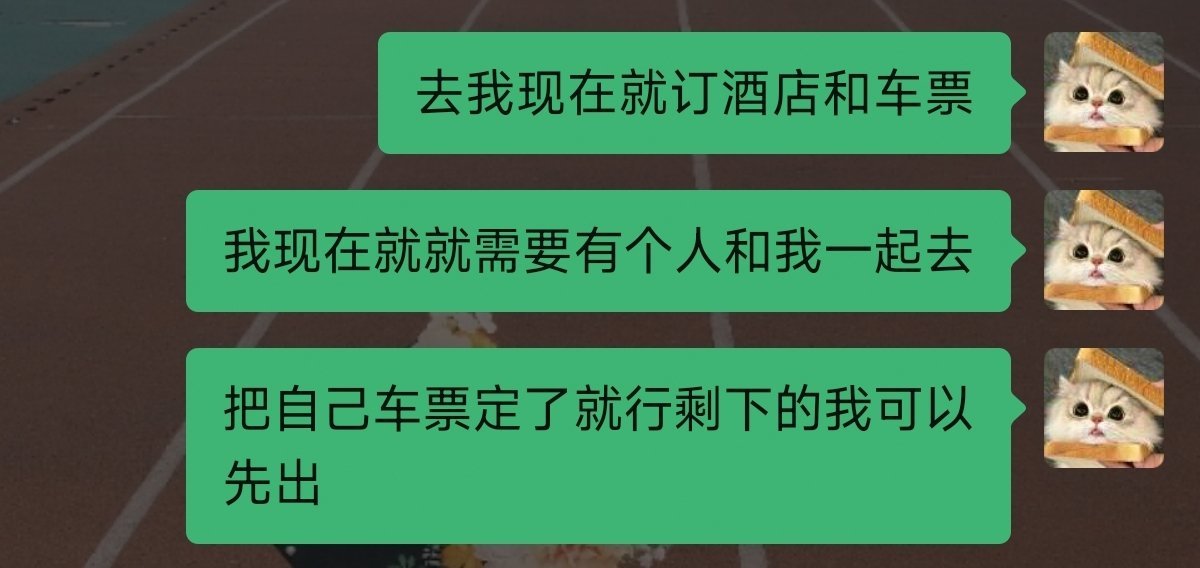 老融老猴我想你们