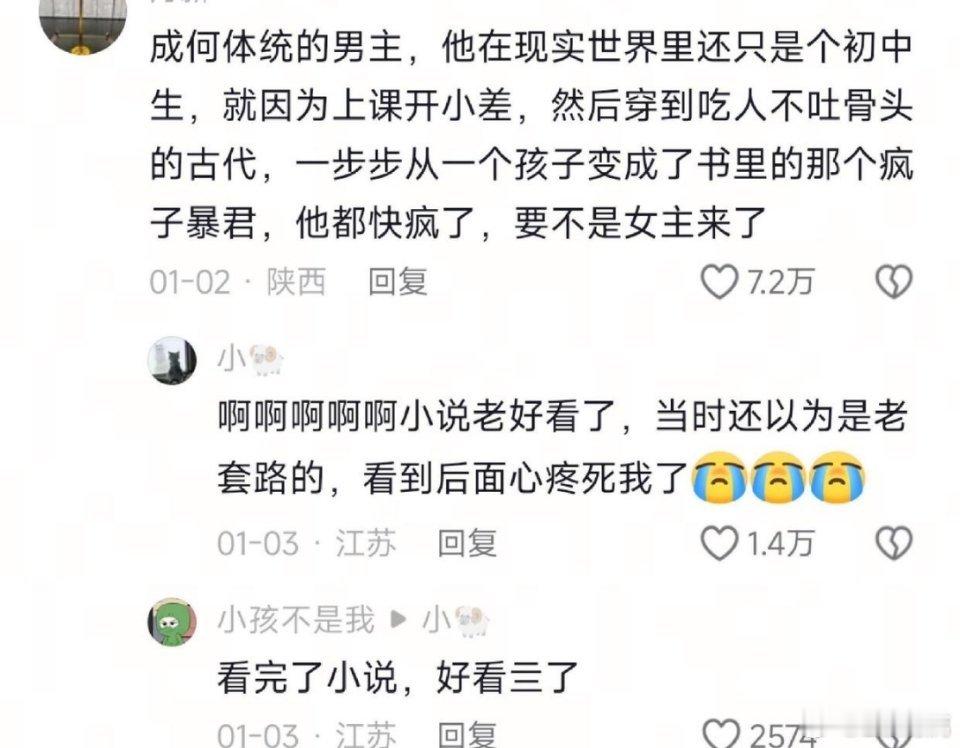 如果穿越者从来没有离开现实世界 