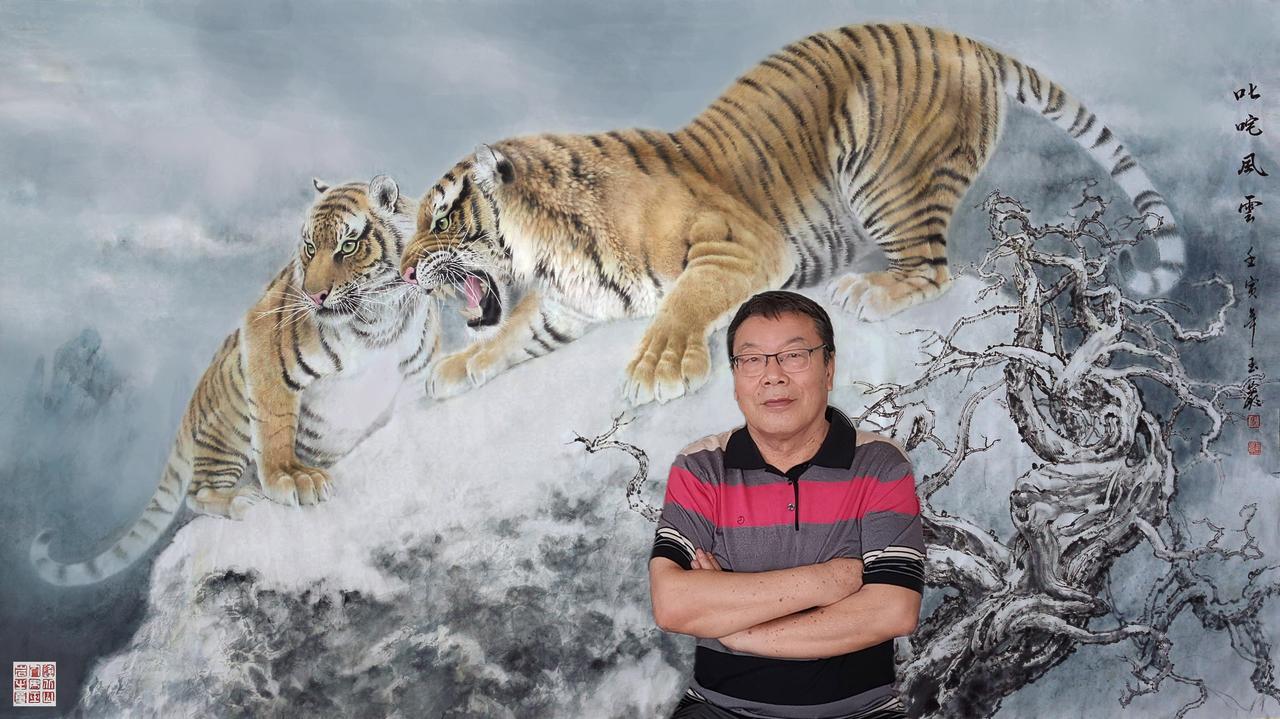 全国美展画虎获奖画家马玉岩
马玉岩 1949年2月2日生于辽宁铁岭，中国美术家协