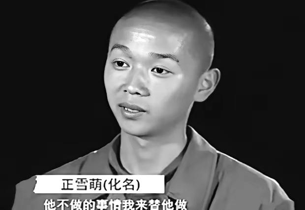 2010年，17岁正雪萌撞见母亲靠在同村黄文龙怀里。他爹窝囊，一辈子不敢出头。小