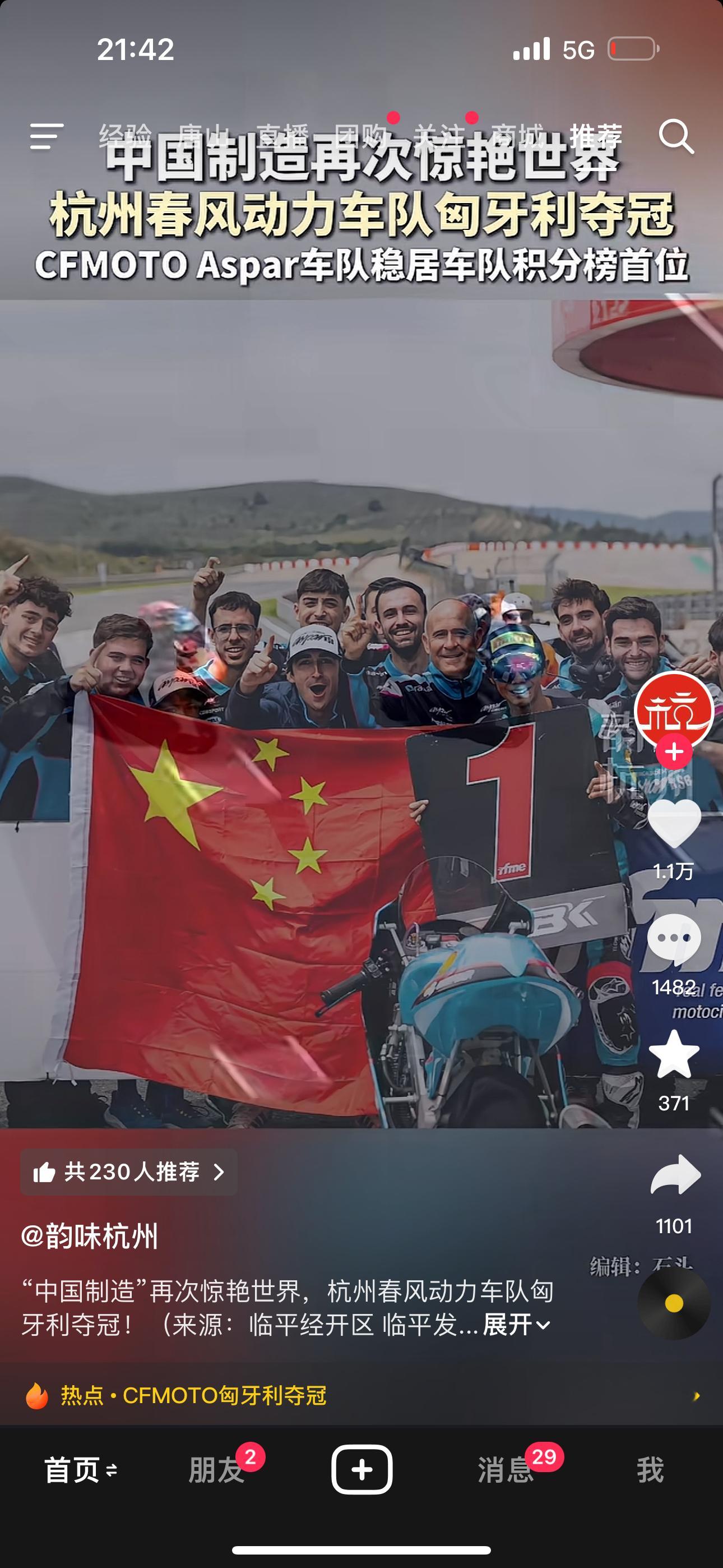 分享图片 