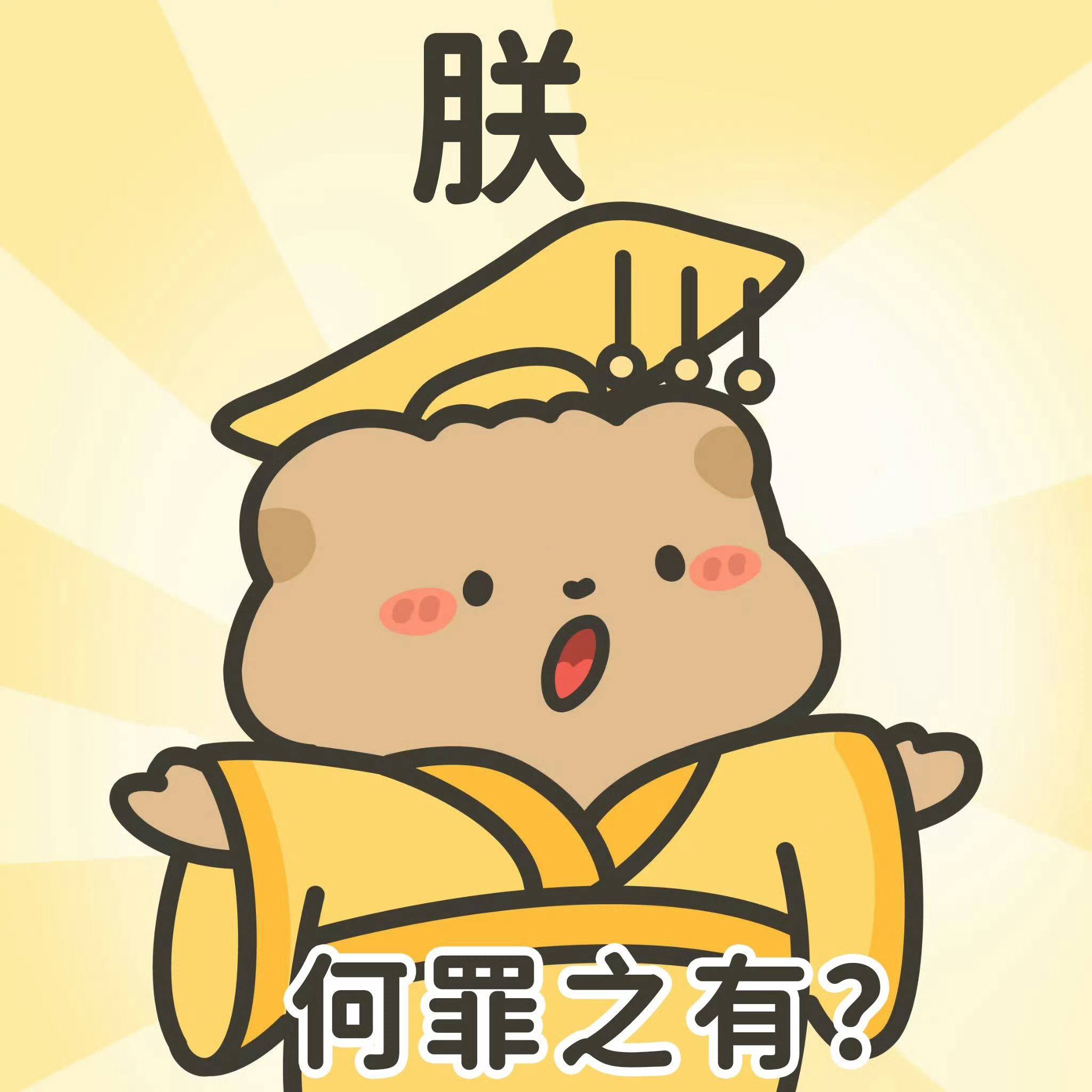 一个私人博纯solo冲浪不私联没圈子给糖就吃有粮就磕有瓜就看惹了全世界也是全世界
