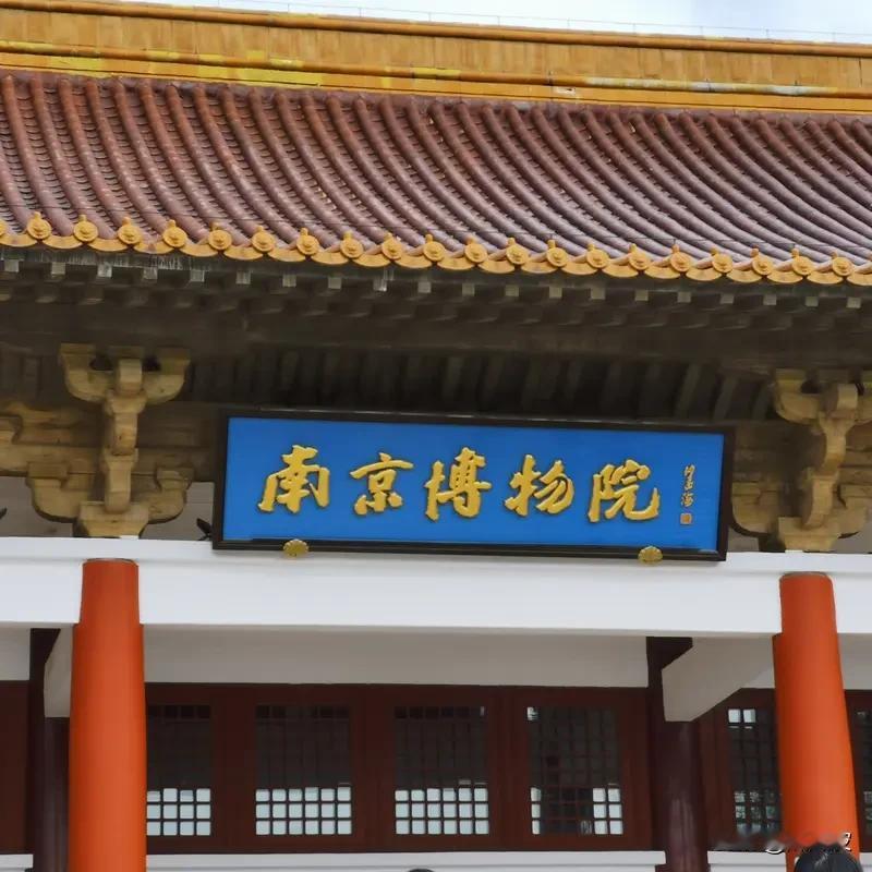 南博文物管理问题一出，网络上闹得沸沸扬扬。从常理看，这是个体事件，该闭馆整顿的应