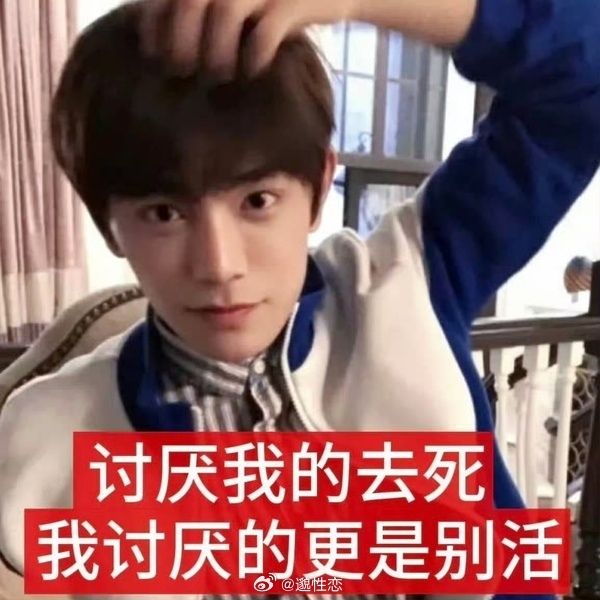 永久心情 
