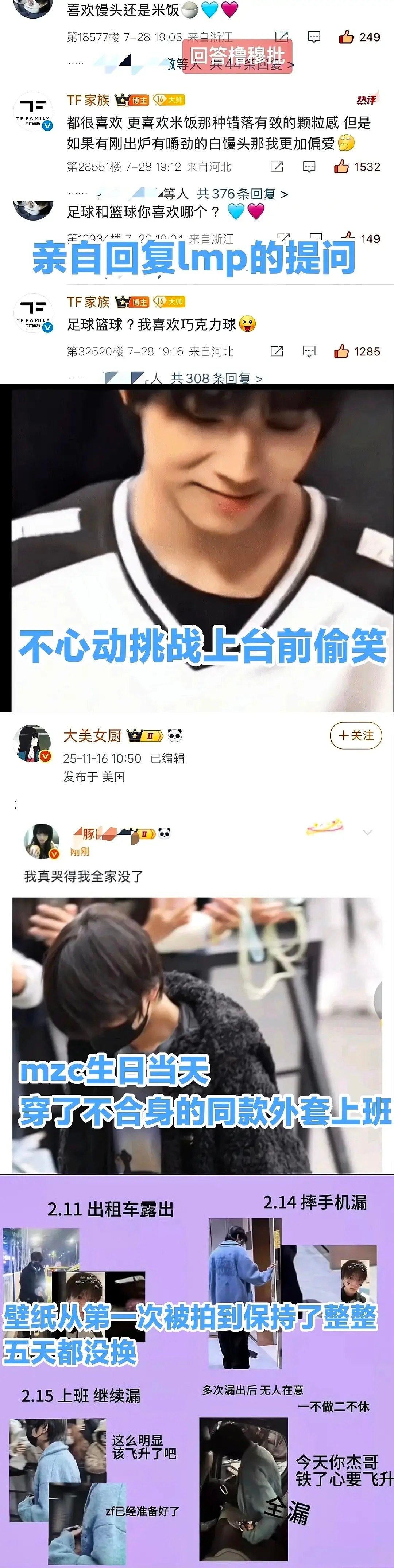 有澄清有证据，看完别内耗哈坚强点别难受的下线把恨转化成有用有力的东西，存相册里去