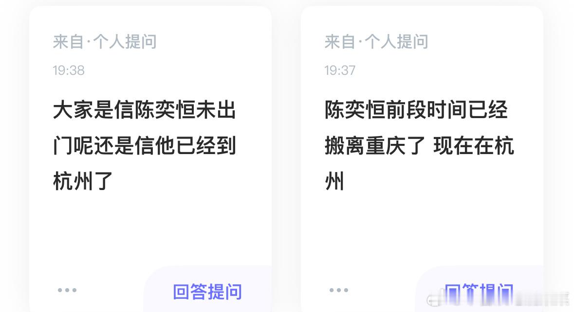 😧 真的吗？ ​​​